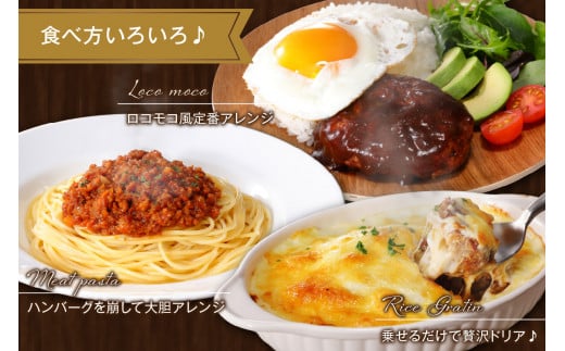 鉄板焼ハンバーグ  8