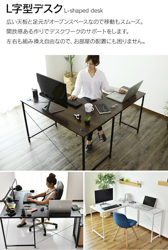 コーナーデスク L型 プライム 6