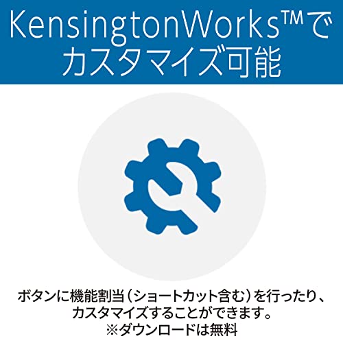 オービットワイヤレストラックボールウィズスクロールリング 3