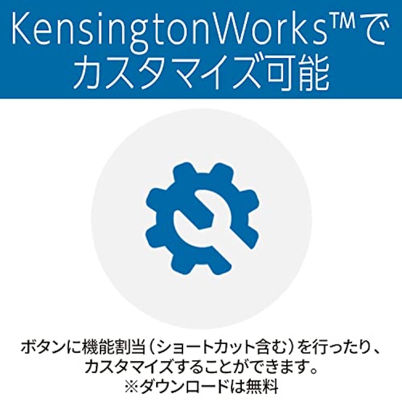 オービットワイヤレストラックボールウィズスクロールリング 3