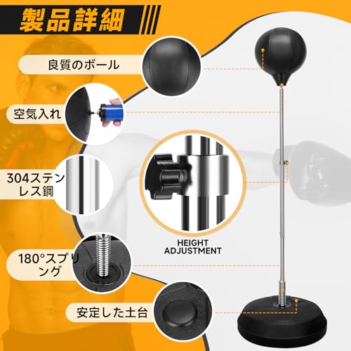 フリースタンディングパンチングバッグ 2