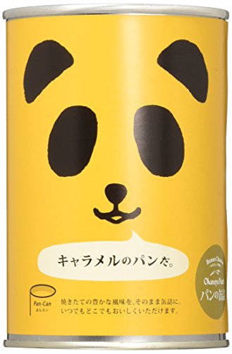 キャラメルのパンだ 1