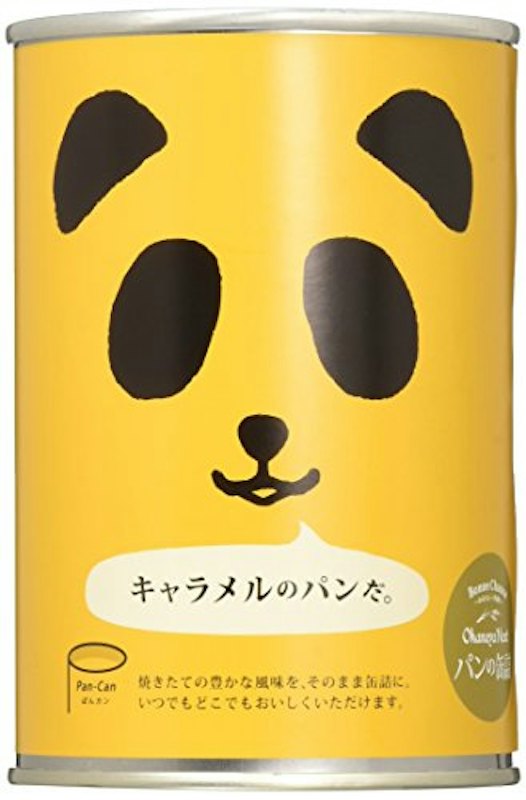 キャラメルのパンだ 1