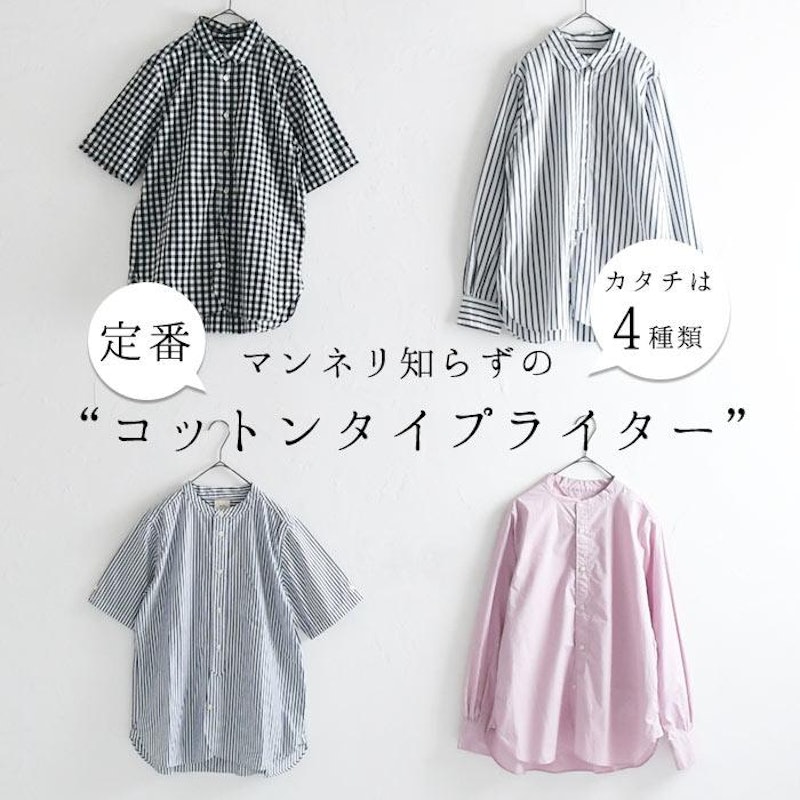 コットンタイプライター 6