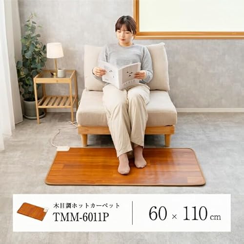 フローリング調のホットカーペットのおすすめ人気ランキング【2026年