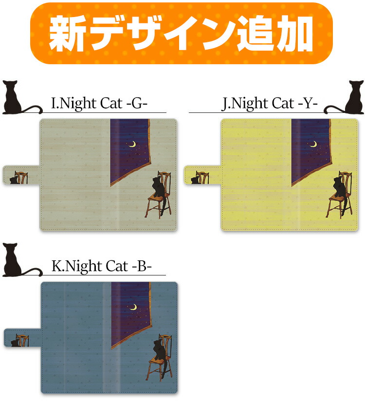 スマホケース 手帳型 かわいい猫&うさぎ  6