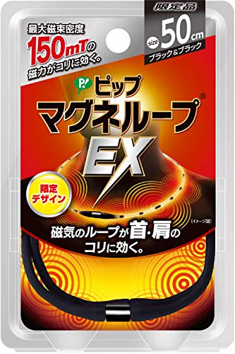 スポーツ用ネックレスのおすすめ人気ランキング4選【2024年】 | mybest