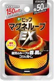 スポーツ用ネックレスのおすすめ人気ランキング【2026年6月】 3