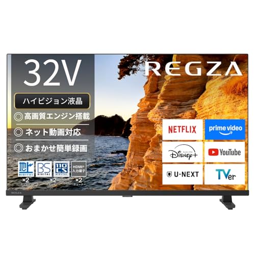 徹底比較】録画機能付き32インチテレビのおすすめ人気ランキング【2026 