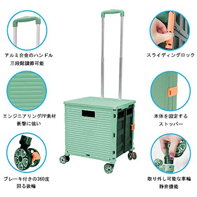 キャリーカート 折り畳み式 3