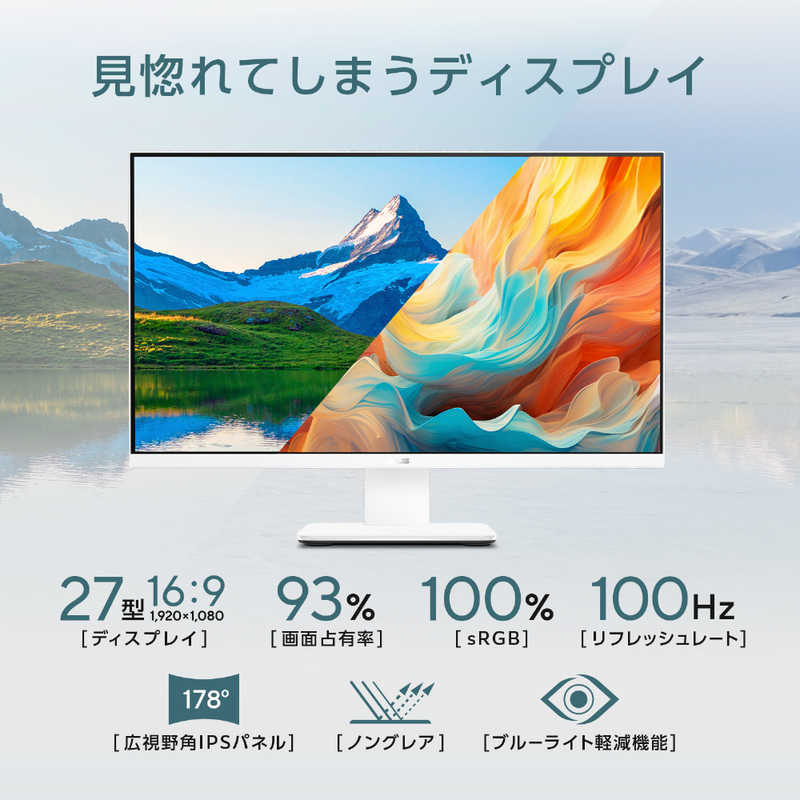 AiO デスクトップパソコン 3