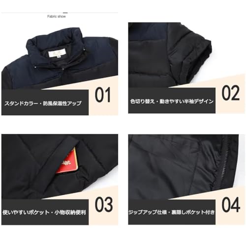 ダウンブルゾン 4