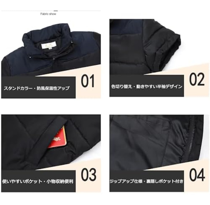 ダウンブルゾン 4