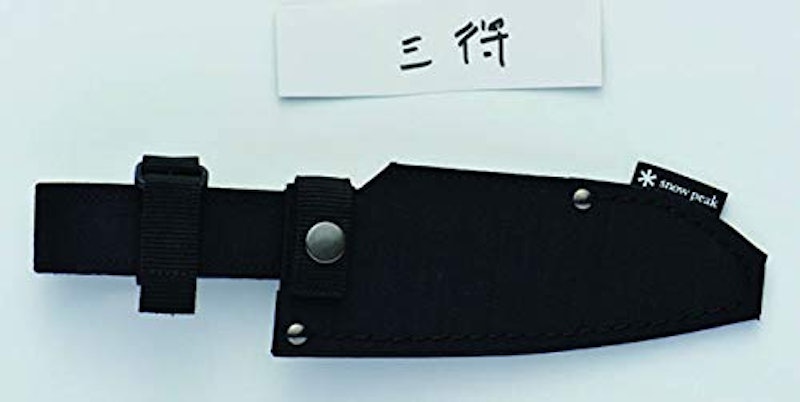 フィールド三徳包丁 2