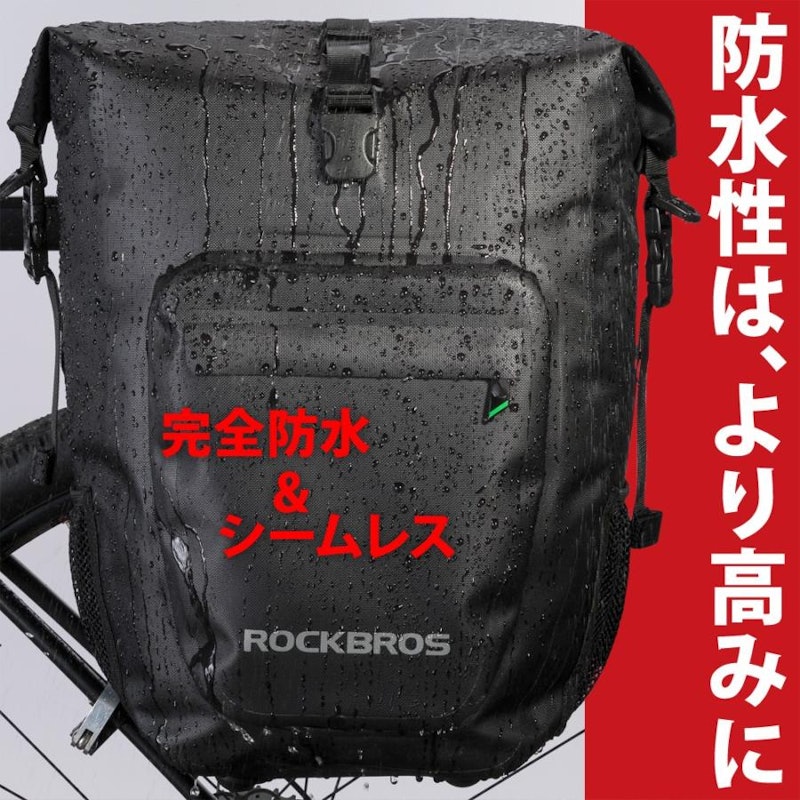 パニアバッグ 11