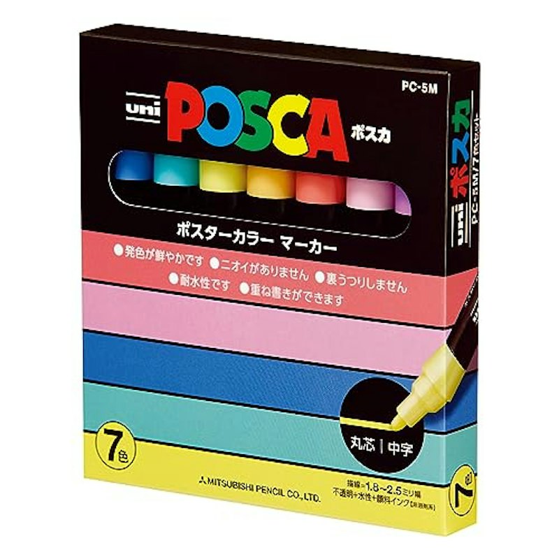 水性ペン 1