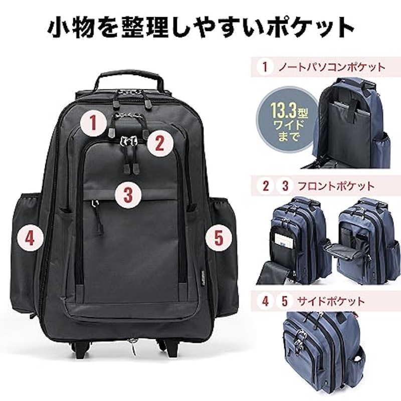 2WAYキャリー&リュック 3