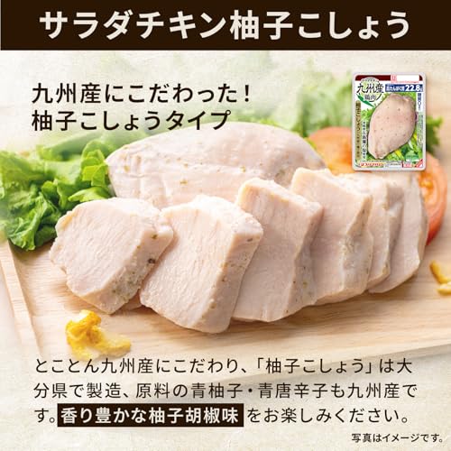 サラダチキン プレーン × ハーブ × 柚子こしょう 各10パックセット 6