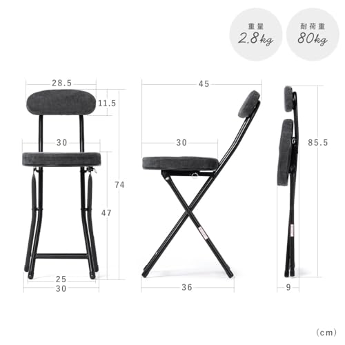 折りたたみチェア 2