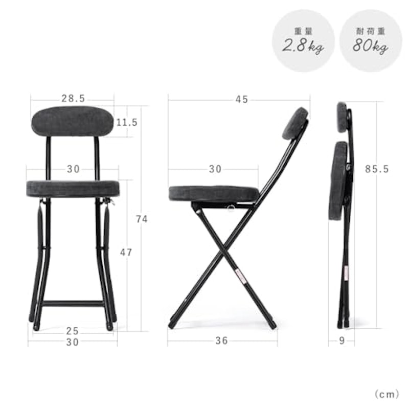 折りたたみチェア 2