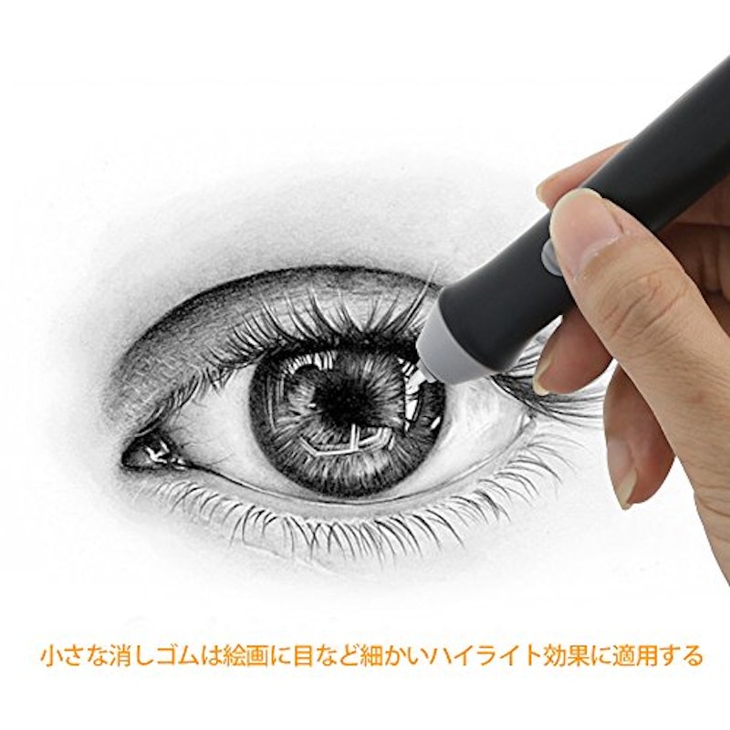 Tenwin 電動消しゴム 5