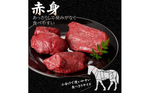 国産馬刺し 赤身 3