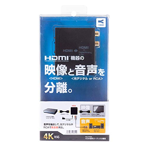 HDMI信号オーディオ分離器 5