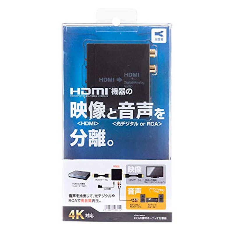 HDMI信号オーディオ分離器 5
