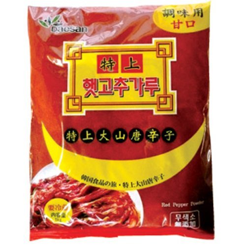 特上調味用唐辛子 1