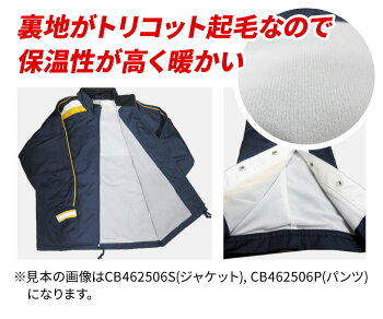 ジャージ上下セット 3