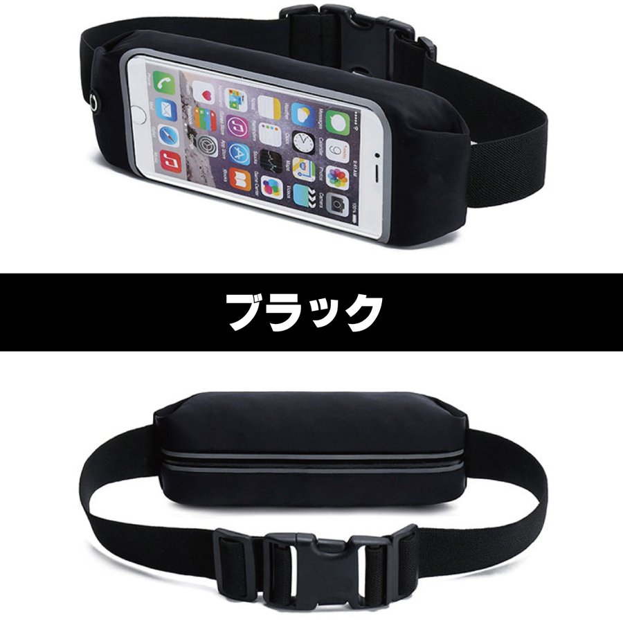 22年 ランニング用ウエストポーチのおすすめ人気ランキング選 Mybest