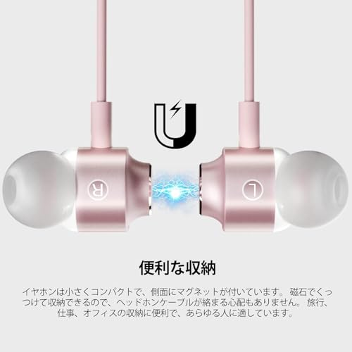 有線イヤホン 3