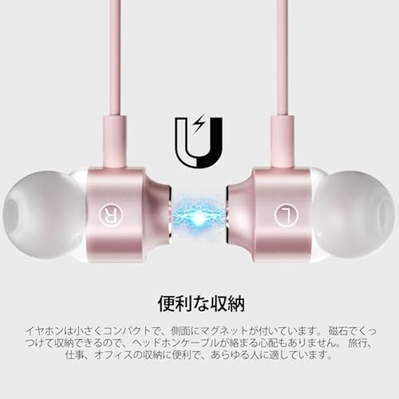 有線イヤホン 3