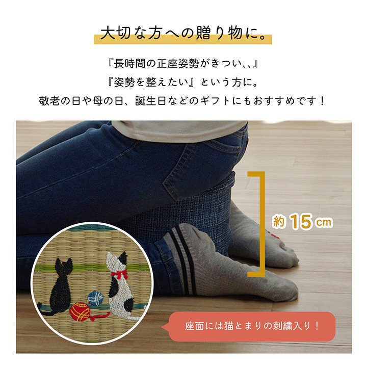 まりねこ ミニスツール 3
