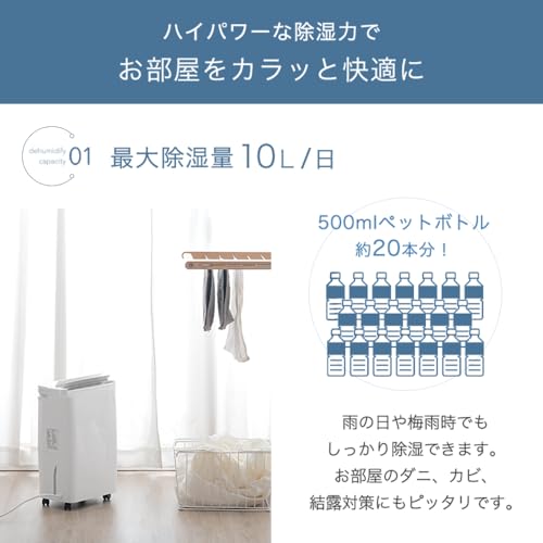 デシカント式除湿器 12L/日の高性能 外部排水可能 キャスター付き 楽天市場】☆激アツ☆除湿機 衣類乾燥機 コンパクト 小型