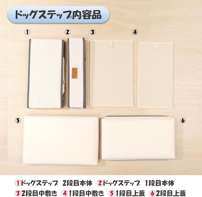 ペットステップ 5