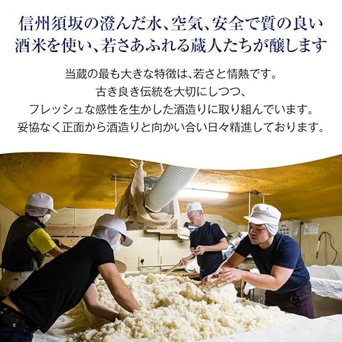 モンドセレクション金賞受賞酒飲み比べセット 3