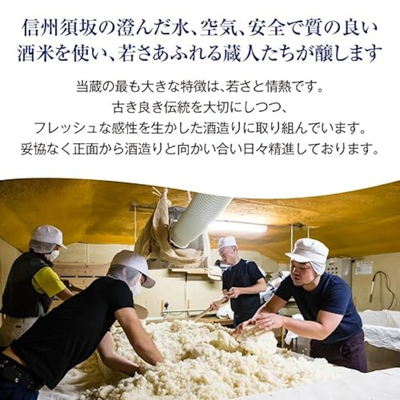 モンドセレクション金賞受賞酒飲み比べセット 3