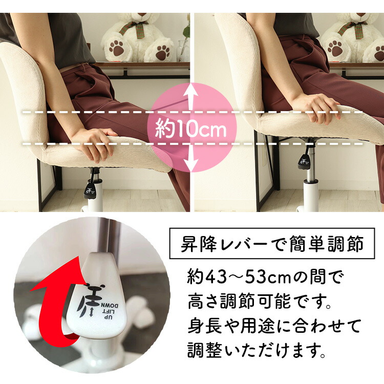 オフィスチェア 3