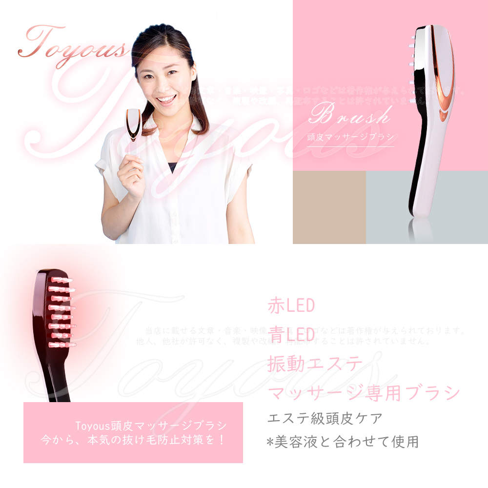 Aderans SmasuBeat マッサージ機 電気ブラシのおすすめ人気