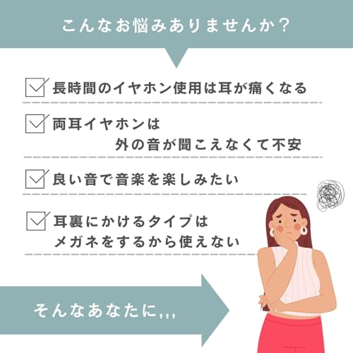 オープンイヤーイヤホン 3
