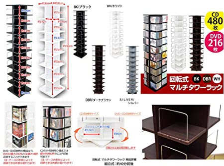 cd dvd 販売 収納 棚