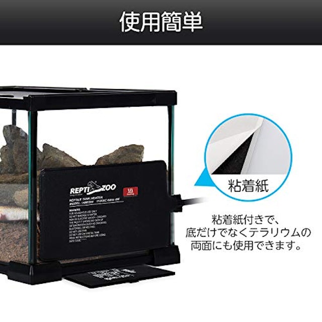 21年 爬虫類用ヒーターのおすすめ人気ランキング13選 Mybest 21年 爬虫類用ヒーターのおすすめ人気ランキング13選 Mybest