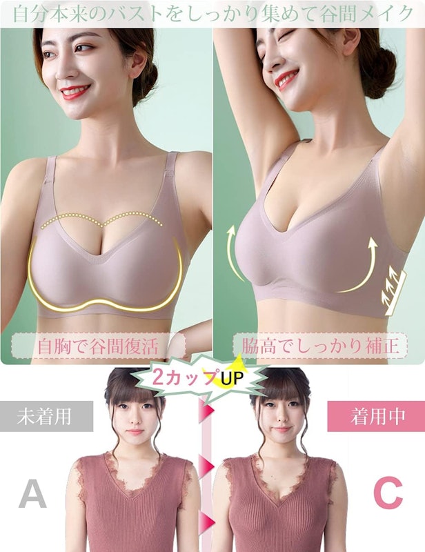 ナイトブラ 3
