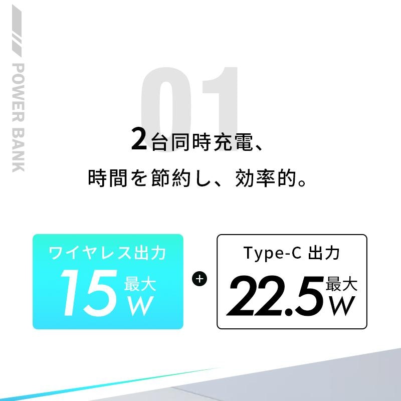 モバイルバッテリー 2