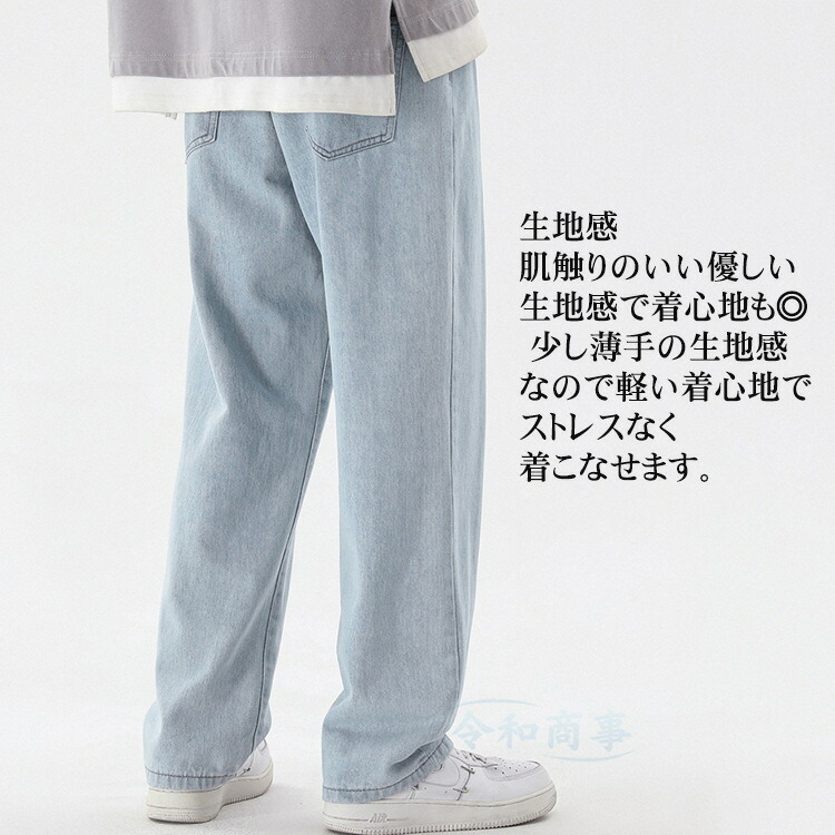 ワイドデニムパンツ 5
