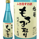 旭菊 もろみ取り 純米にごり生酒 1