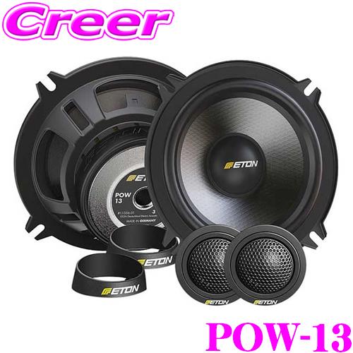 2WAYセパレートセット 1