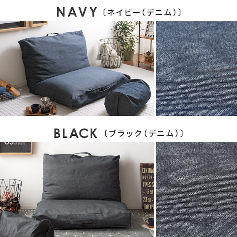ソファになる布団収納カバー Deco 2