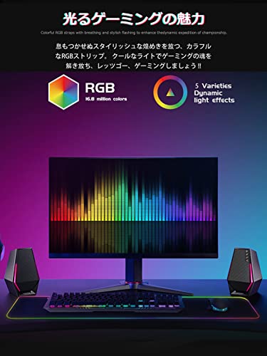 ゲーミングスピーカー 4
